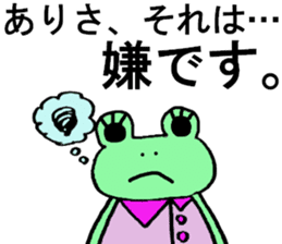 Arisa's special for Sticker cute frog sticker #15817417