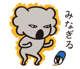 hateful koala 2 sticker #15817442