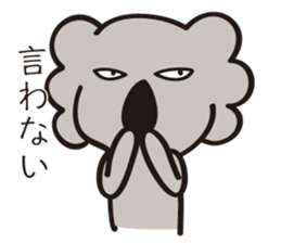 hateful koala 2 sticker #15817444