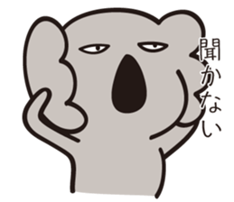 hateful koala 2 sticker #15817445