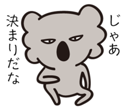 hateful koala 2 sticker #15817457