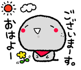 cute guardian sticker #15817498