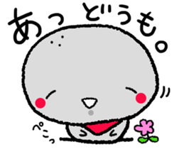 cute guardian sticker #15817500