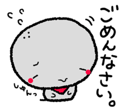 cute guardian sticker #15817503