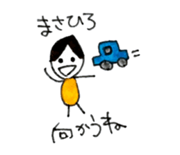 Masahiro sticker 5 sticker #15817514