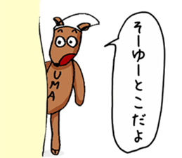 Sticker of famous painter A sticker #15817525