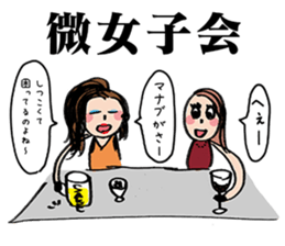 Sticker of famous painter A sticker #15817529