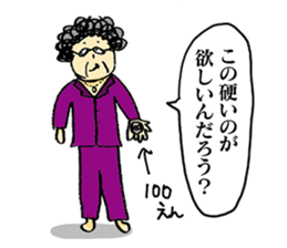 Sticker of famous painter A sticker #15817536