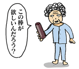 Sticker of famous painter A sticker #15817537