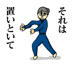 Sticker of famous painter A sticker #15817539