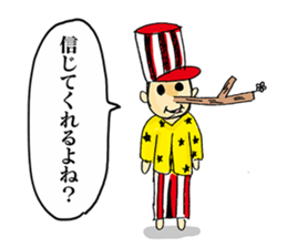 Sticker of famous painter A sticker #15817545