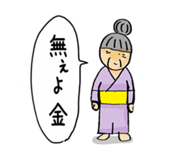 Sticker of famous painter A sticker #15817554