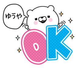 Yuuya Man's Name Sticker sticker #15817655