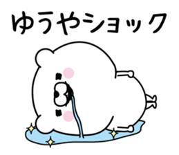 Yuuya Man's Name Sticker sticker #15817672