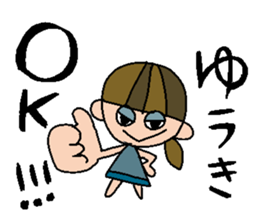 my name is yuuki sticker #15817674