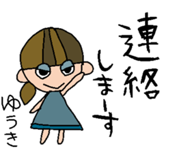 my name is yuuki sticker #15817678