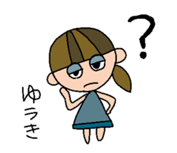 my name is yuuki sticker #15817705