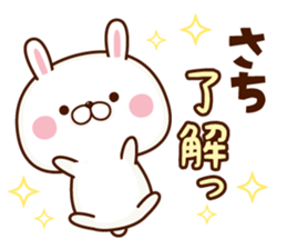 NAME Sticker Sachi sticker #15817746