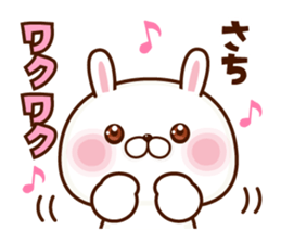 NAME Sticker Sachi sticker #15817752