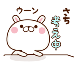 NAME Sticker Sachi sticker #15817754