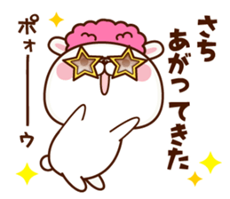NAME Sticker Sachi sticker #15817757
