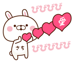 NAME Sticker Sachi sticker #15817758