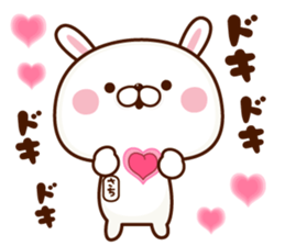 NAME Sticker Sachi sticker #15817760