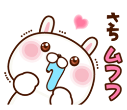 NAME Sticker Sachi sticker #15817761