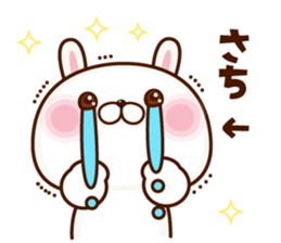 NAME Sticker Sachi sticker #15817768