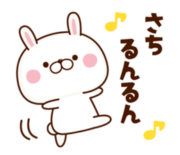 NAME Sticker Sachi sticker #15817771