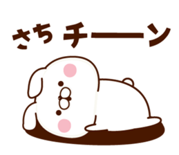 NAME Sticker Sachi sticker #15817773