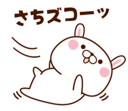 NAME Sticker Sachi sticker #15817779