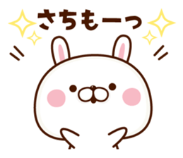 NAME Sticker Sachi sticker #15817781