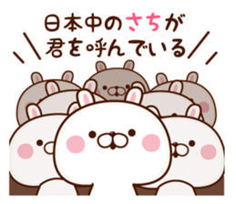 NAME Sticker Sachi sticker #15817784