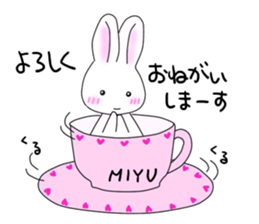 It is Miyu-chan. sticker #15817830