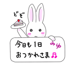 It is Miyu-chan. sticker #15817833