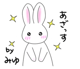 It is Miyu-chan. sticker #15817834