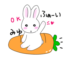 It is Miyu-chan. sticker #15817838