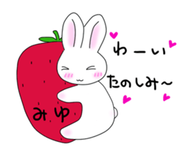 It is Miyu-chan. sticker #15817846