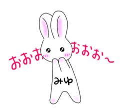 It is Miyu-chan. sticker #15817848