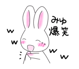 It is Miyu-chan. sticker #15817853