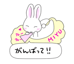 It is Miyu-chan. sticker #15817855