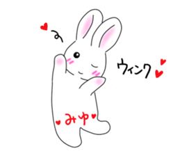 It is Miyu-chan. sticker #15817860