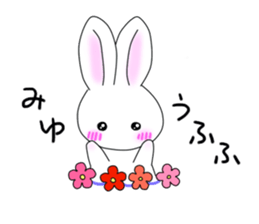 It is Miyu-chan. sticker #15817865