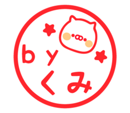 The name Kumi sticker #15817981