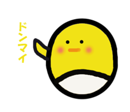 hiyotama everyday Sticker sticker #15817989