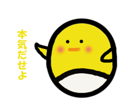 hiyotama everyday Sticker sticker #15817990