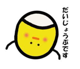 hiyotama everyday Sticker sticker #15818005