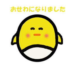 hiyotama everyday Sticker sticker #15818007