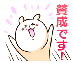 Loose headed person-wolf (game) sticker #15818010